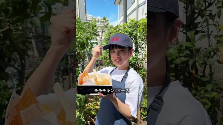 ✨おトクな『ダブルチキンコンボ』登場！🍗✨