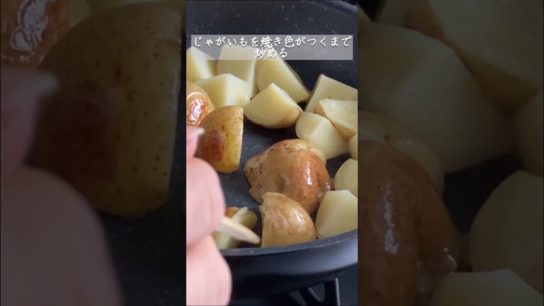 肉じゃがより美味しい！？ 調味料1つで超簡単にできるサバじゃが丼🍚🥔🐟 #YouTubeshorts #shorts #video #どんぶりレシピ #レシピ動画 #サバ缶 #サバ缶レシピ