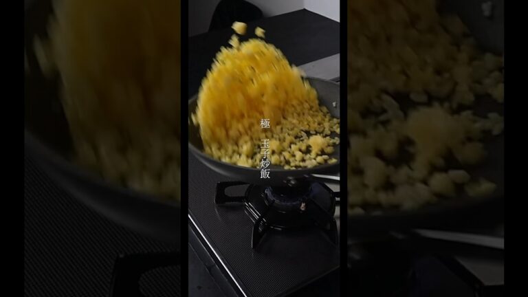 これ以上しっとりパラッパラな玉子炒飯は無い
