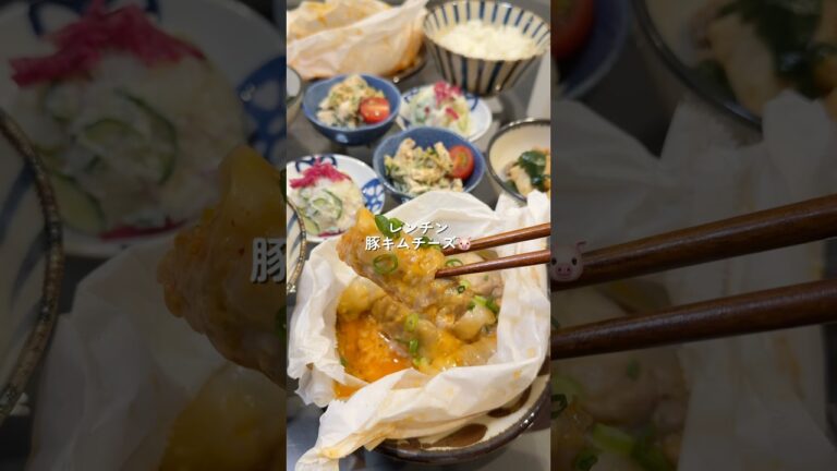 【レンチン豚キムチーズ】の作り方 #おうちごはん #レシピ #料理 #cookingchannel #cooking