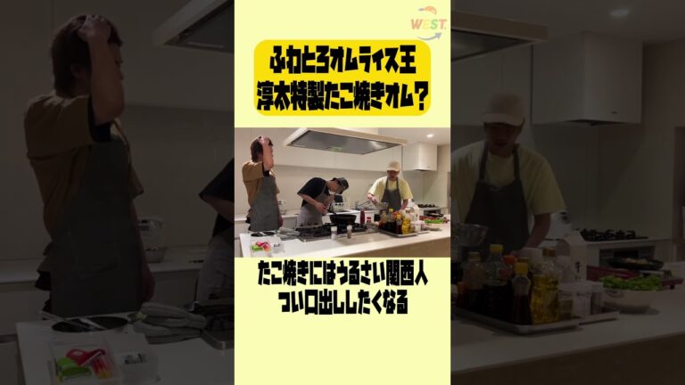 【ふわとろオムライス王！】