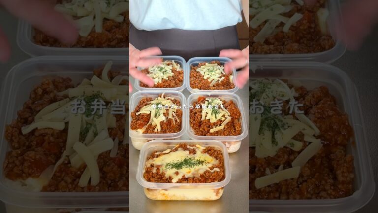 ミラノ風ドリア冷凍弁当🍱#冷凍弁当