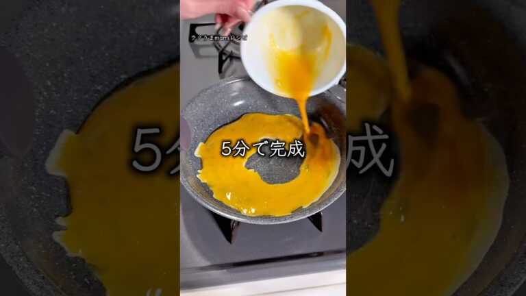 こーゆーのが美味しい🥺