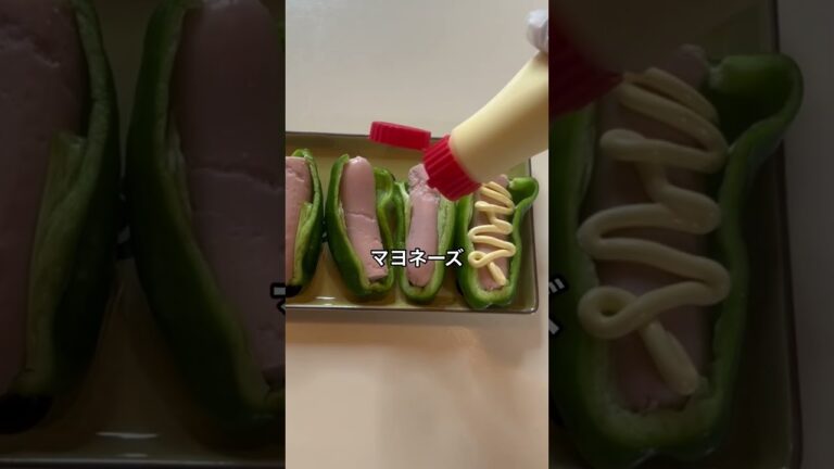 びっくりピーマン🫑簡単おつまみ#簡単レシピ