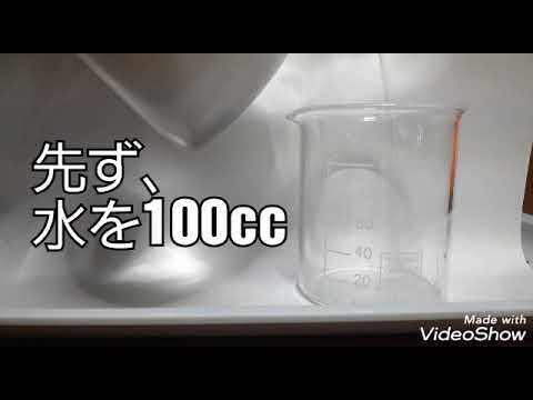 無果汁オレンジジュースの作り方