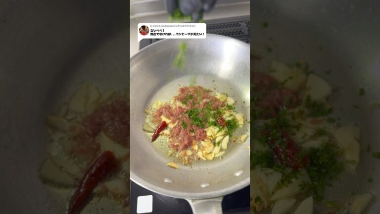 きょうのペペロンチーノ422 #shorts