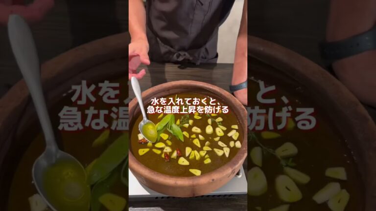 鶏とキノコのアヒージョ❷