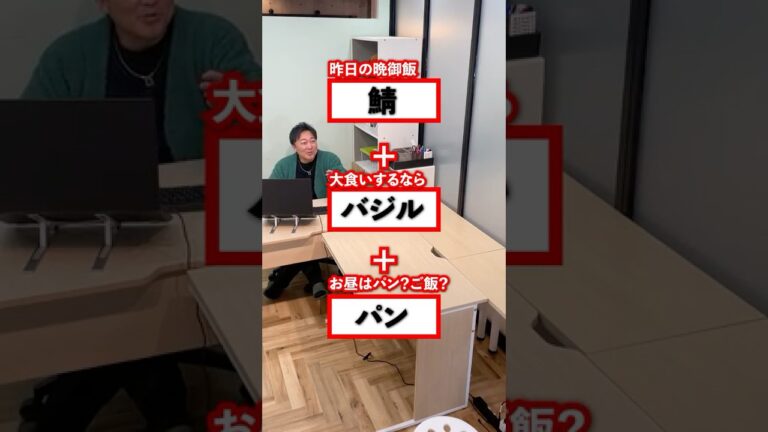 会話に出てきた食材で1品作ってみた！【サババジルサンド】