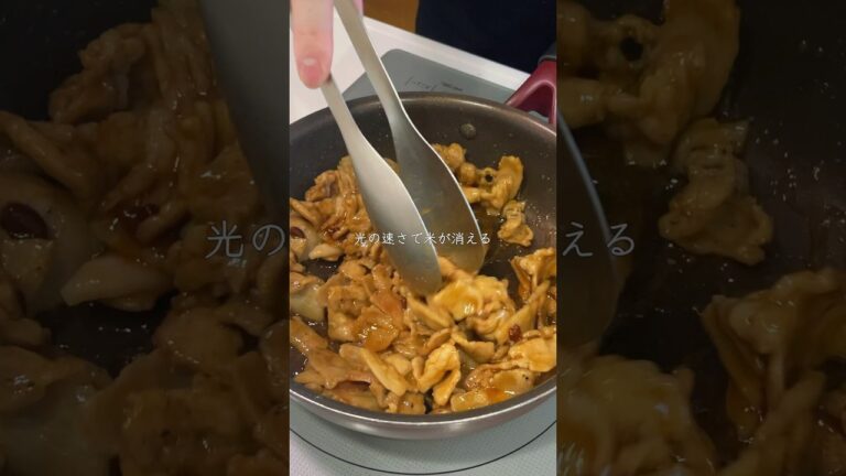 【ご飯が消える】ほど旨すぎる”ソース豚丼”を作って彼女の胃袋を掴みたい。 #鬼簡単レシピ