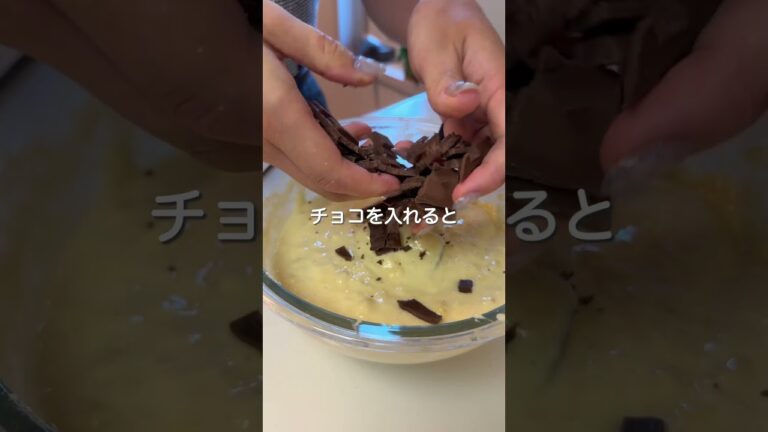 炊飯器でつくるチョコバナナケーキ#炊飯器レシピ