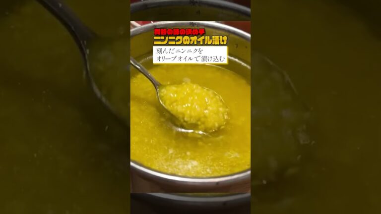 ミートソースをプロがシンプルに作るとこうなる。#オステリアルッカ #料理 #桝谷周一郎