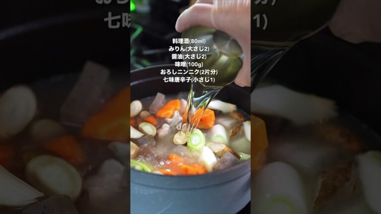 今のところ一番おいしいと思うモツ煮✨