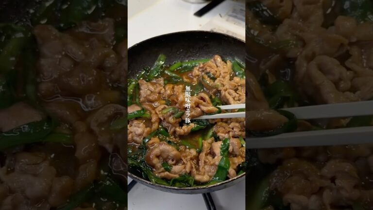 マジで美味い『無限味噌ニラ豚』作りました✨作り方はコメント欄へ➡️#簡単レシピ#ズボラ #時短レシピ