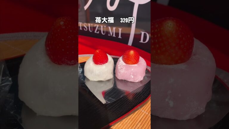 【福岡グルメ】 住宅街に潜む かわいいお団子屋さんのお団子たちがめちゃくちゃおいしかった！！#福岡 #福岡グルメ