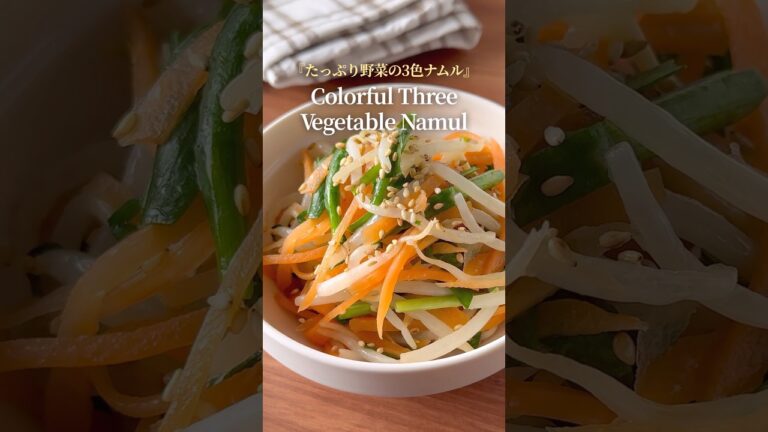 『人気の副菜シリーズレシピ』【レシピはコメント欄へ/Recipe in the comments】