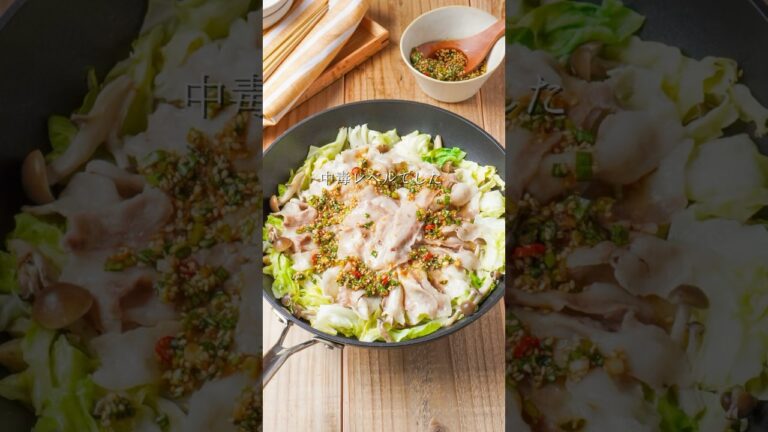 10分！包丁いらずでワンパン＼豚肉と春キャベツの麻薬だれ蒸し ／#shorts #簡単レシピ　#時短レシピ　#ワンパン #野菜レシピ　#キャベツ　#豚バラ#麻薬卵　#おうちごはん #10分レシピ