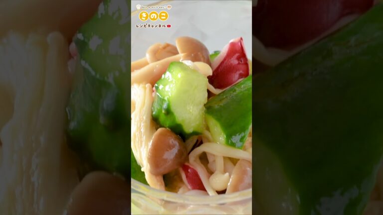 タコときのこのきゅうりマリネ