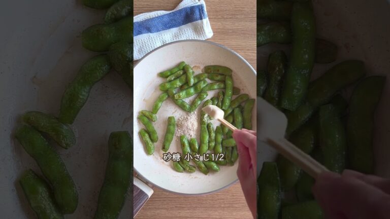 ＼残った枝豆が逆転優勝! ／やみつきガリバタ枝豆