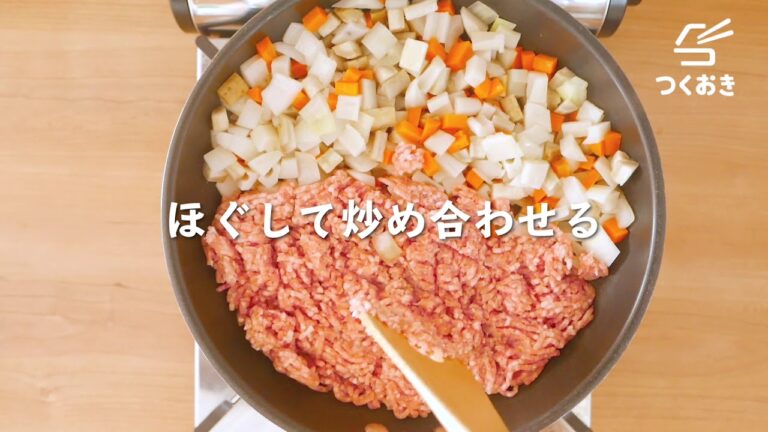 素材力だし　つくおきタイアップ（根菜ドライカレー）