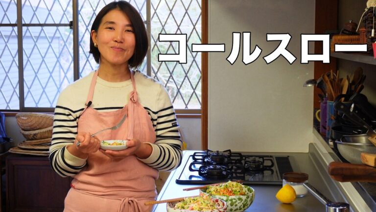 コールスロー