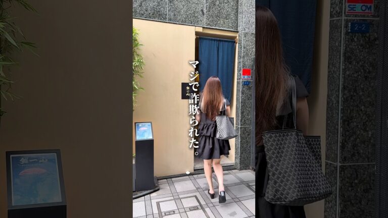 逆詐欺がすごい鮨屋...