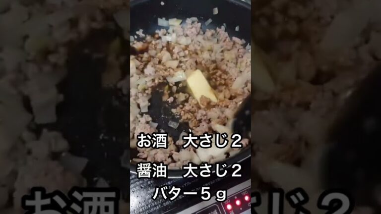 まかない豆腐カレーつくった。#shorts