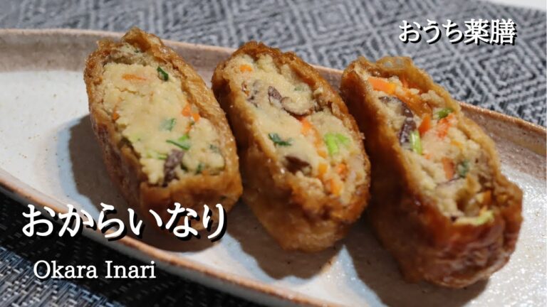 【おから×薬膳】ご飯の代わりにおから炒り煮を詰めました♪