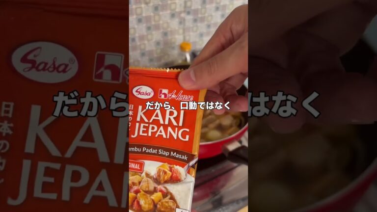 合計387円『豆腐を使ったカレースープ』