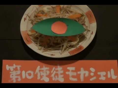 もやし一家 北上店☆新食感テヴァンゲリオン！当店名物の手羽先♪