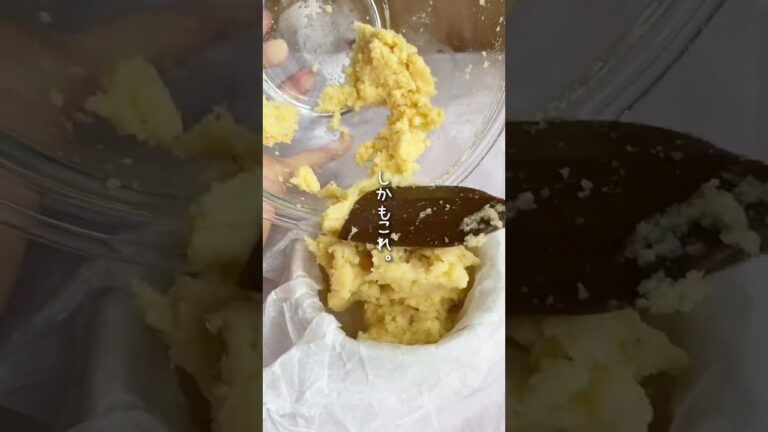 80円のおからが大変身！コスパ最強ケーキ #youtubeshorts #ダイエット #ヘルシースイーツ #簡単レシピ
