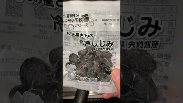 今日はしじみの「みそ汁」の下ごしらえ♪  【（4毒抜きの）セラピスト飯】　#ショート  #みそ汁