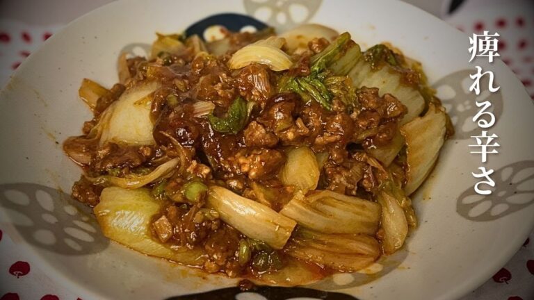 水っぽくならない「麻婆白菜」｜理系が本気で計算した、痺れる大人の辛さ