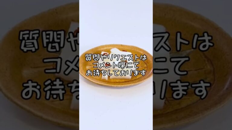 大根の甘酢漬け #shorts