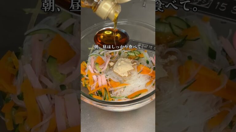 【食べたら驚愕！】中華風春雨サラダ