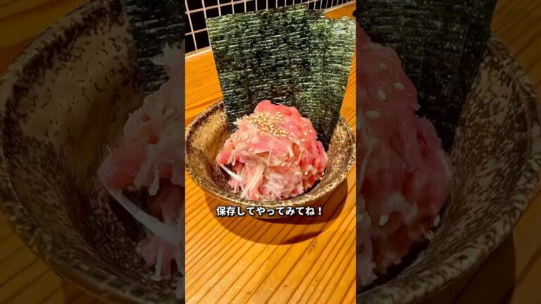 結局！塩とごま油！ねぎとろ！