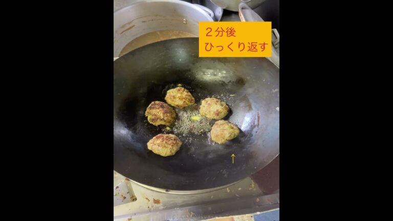 アボカドハンバーグ　レシピ