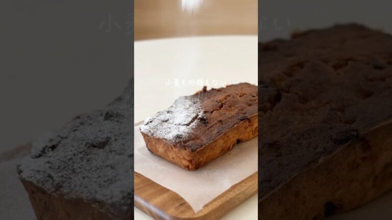 米粉のシュトーレン🎄