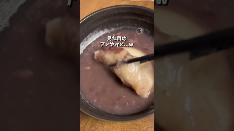 【2分でできる】ウワサの爆速ぜんざい本当においしいのか？【井村屋あずきバー】