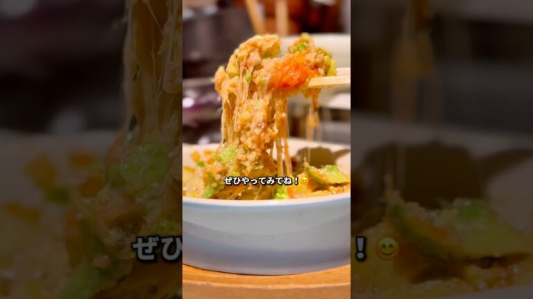 アボカド明太子ツナマヨチーズ焼き