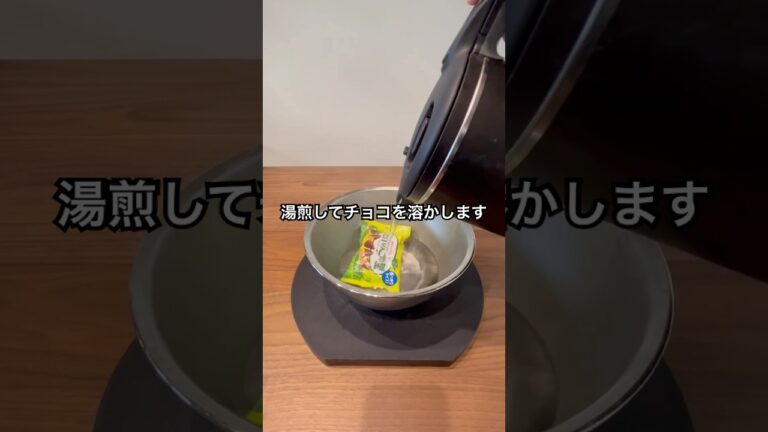 たけのこの里を砕いて、ブラックサンダーを作ってみた #shorts #おもしろ動画 #funnyvideo #やってみた