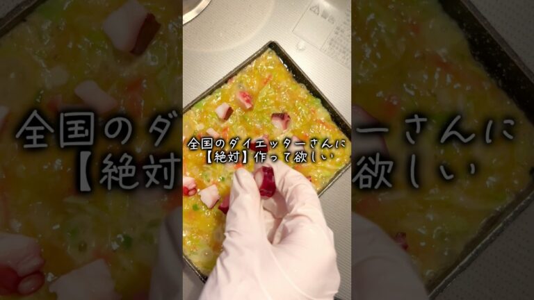 たこ焼き機ナシ・粉もんなのに粉なしたこ焼き！？【本場大阪人に怒られる覚悟】