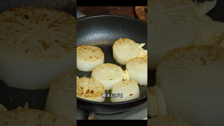 大根が立派なメインになる！ガーリックバターの #大根 #ステーキ #料理レシピ