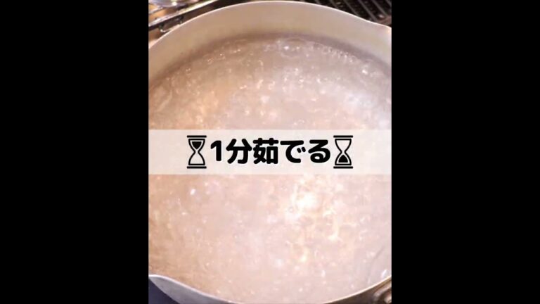 ずるずるするお浸しって聞いたことある!? #shorts