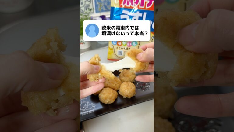 簡単で美味しいポテチアレンジレシピ！ #shorts #料理 #簡単レシピ