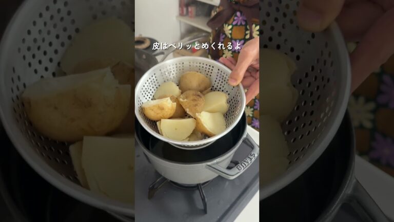 あまりにも簡単なのに美味しい..極みポテサラの作り方🥔🦔#簡単レシピ #ポテトサラダ#副菜レシピ#副菜