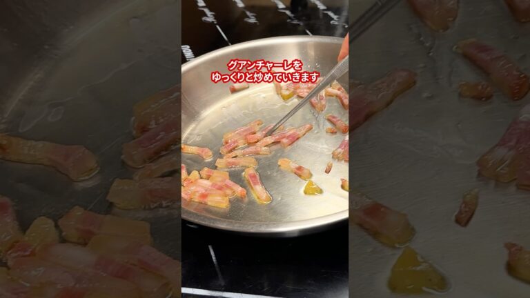 一皿19,800円？！三つ星のイタリア人シェフに教わる【アマトリチャーナ】#shorts