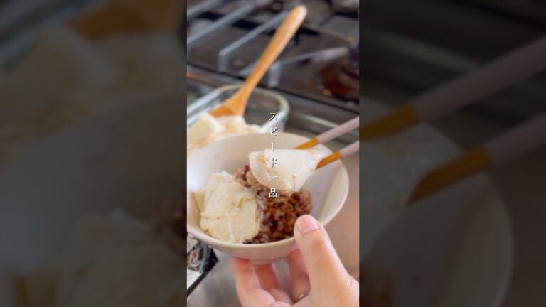 スピードだし長芋#簡単レシピ #料理 #まいにちごはん #副菜 #おつまみ #今日の晩ごはん #おうちごはん #自炊 #長芋 #時短レシピ #作り置き