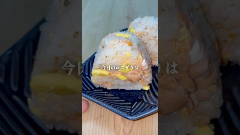 【フライパン不要】ごま鮭たまご🍙 #shorts