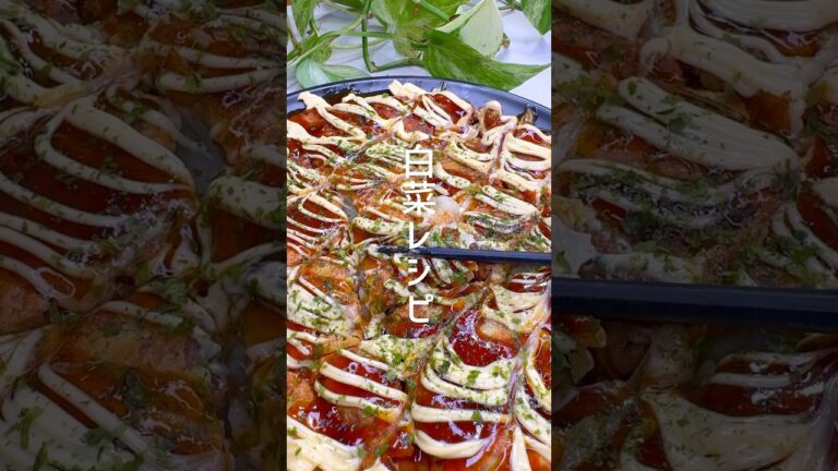 【大量消費】白菜で作るお好み焼きの作り方 #shorts