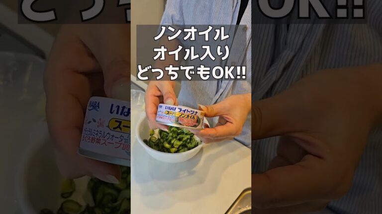 世界一ウマイきゅうりの和え物。#料理#簡単レシピ#晩ご飯 #きゅうり